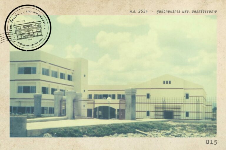 STOULIB Postcard No