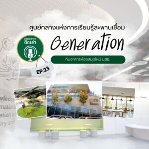 ตวง- ขนาดจัตุรัส 1010 (23)